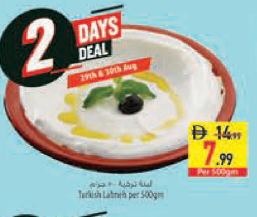 available at السفير ماركت in الإمارات العربية المتحدة , الامارات - أبو ظبي