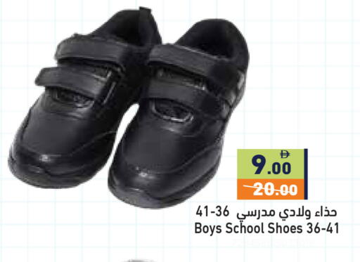 available at Aswaq Ramez in UAE - Ras al Khaimah