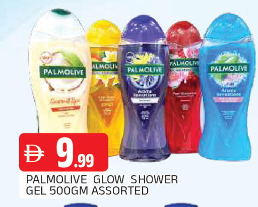 available at المدينة in الإمارات العربية المتحدة , الامارات - الشارقة / عجمان