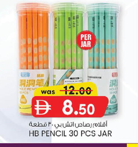 available at Al Safa in UAE - Abu Dhabi