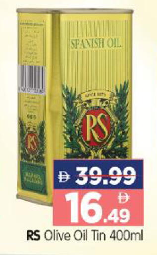 available at هايبر ماركت المدينة in الإمارات العربية المتحدة , الامارات - أبو ظبي