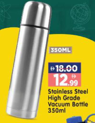 available at هايبر ماركت المدينة in الإمارات العربية المتحدة , الامارات - أبو ظبي