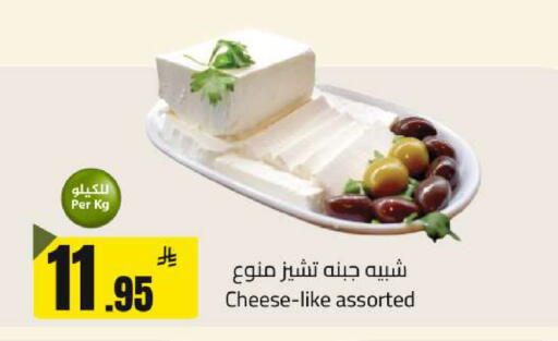 available at مخازن سوبرماركت in مملكة العربية السعودية, السعودية, سعودية - الرياض