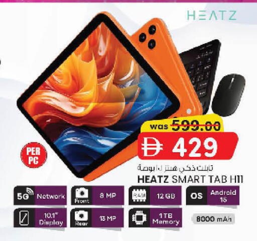 available at K.M Hypermarket in UAE - Sharjah / Ajman