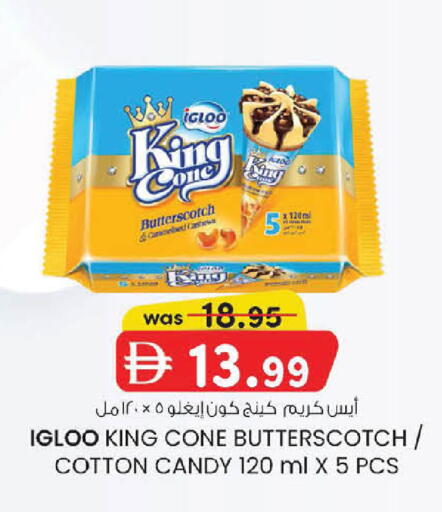 available at Al Safa in UAE - Abu Dhabi
