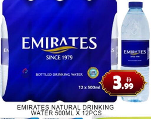 available at Lucky Center in UAE - Sharjah / Ajman