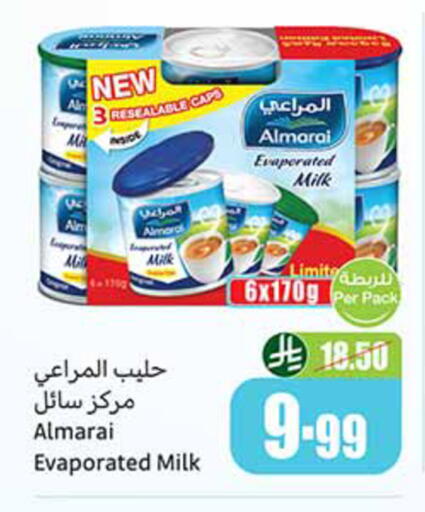 available at أسواق عبد الله العثيم in مملكة العربية السعودية, السعودية, سعودية - تبوك