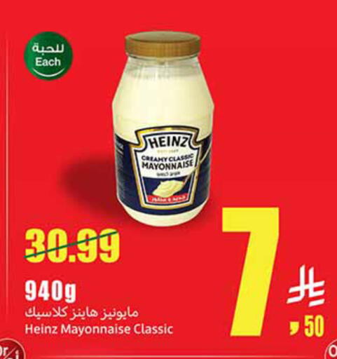 available at Othaim Markets in KSA, Saudi Arabia, Saudi - Jeddah