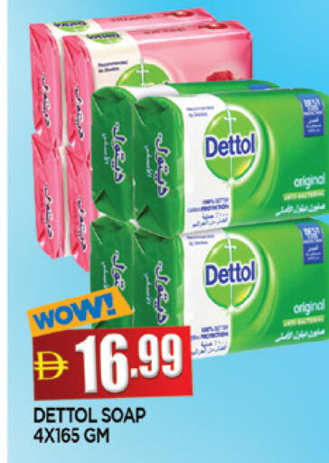 available at المدينة in الإمارات العربية المتحدة , الامارات - الشارقة / عجمان