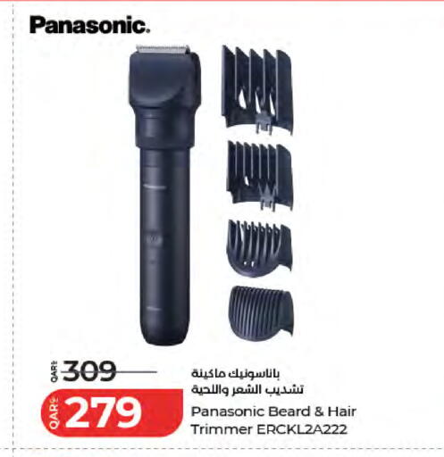 available at LuLu Hypermarket in Qatar - Al Shamal