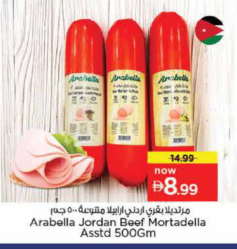 available at Nesto Hypermarket in UAE - Dubai