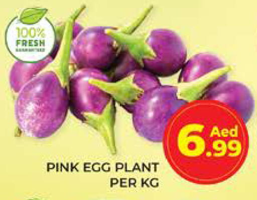 available at Seven Emirates Supermarket in UAE - Abu Dhabi