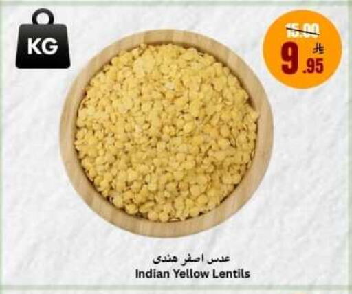 available at العالم الاقتصادي in مملكة العربية السعودية, السعودية, سعودية - جدة