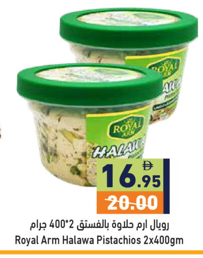 available at Aswaq Ramez in UAE - Dubai
