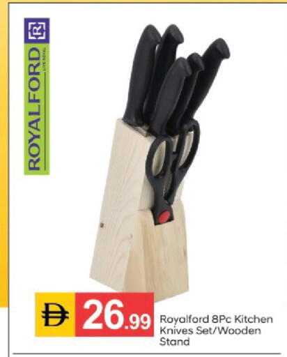 available at سوق طلال in الإمارات العربية المتحدة , الامارات - أبو ظبي