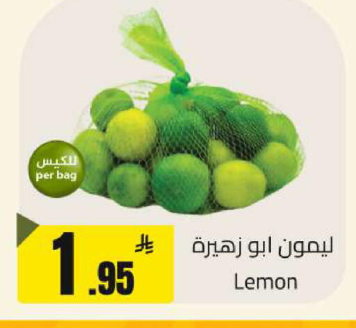 Lemon available at مخازن سوبرماركت in مملكة العربية السعودية, السعودية, سعودية - الرياض
