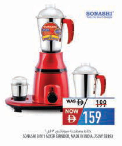 available at السفير ماركت in الإمارات العربية المتحدة , الامارات - دبي