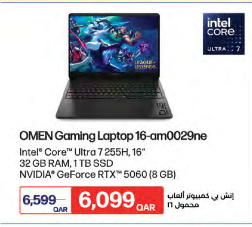 available at LuLu Hypermarket in Qatar - Al Shamal