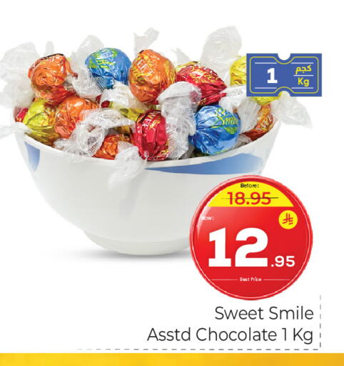 available at Makkah Hypermarket in KSA, Saudi Arabia, Saudi - Riyadh