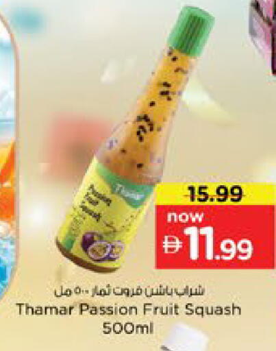 Passion Fruit Squash available at Nesto Hypermarket in UAE - Dubai