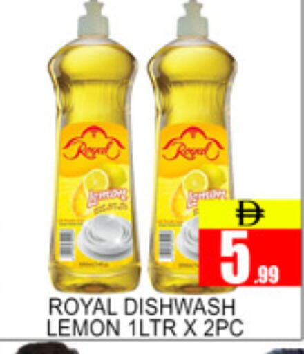 Lemon available at Lucky Center in UAE - Sharjah / Ajman