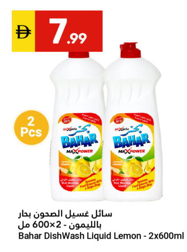 Lemon available at Grand Emirates Market in UAE - Abu Dhabi