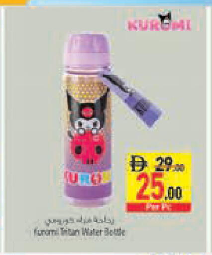 available at السفير ماركت in الإمارات العربية المتحدة , الامارات - دبي