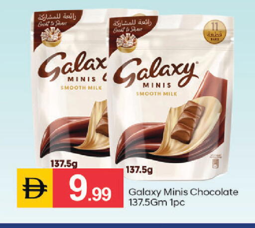 available at سوق طلال in الإمارات العربية المتحدة , الامارات - أبو ظبي