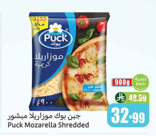 available at أسواق عبد الله العثيم in مملكة العربية السعودية, السعودية, سعودية - تبوك