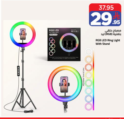 available at Wahj Mart in KSA, Saudi Arabia, Saudi - Jeddah