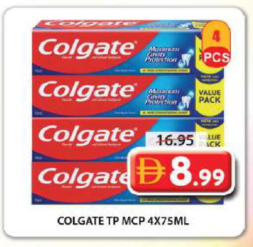 available at Grand Hyper Market in UAE - Sharjah / Ajman