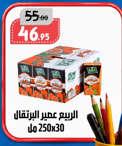 available at بن جحلان - أمام مصلى العيد in مملكة العربية السعودية, السعودية, سعودية - تبوك