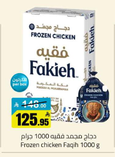 available at مخازن سوبرماركت in مملكة العربية السعودية, السعودية, سعودية - الرياض