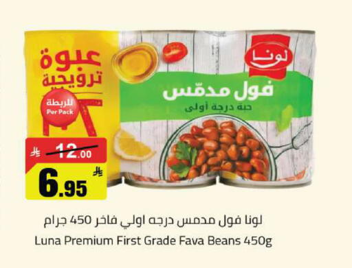 available at Hypermarket Stor in KSA, Saudi Arabia, Saudi - Buraidah
