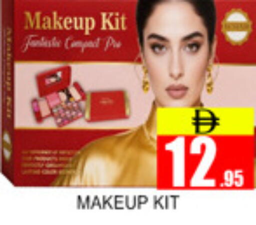 available at Lucky Center in UAE - Sharjah / Ajman