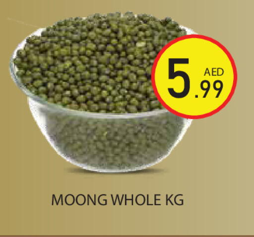 available at Baniyas Spike  in UAE - Ras al Khaimah