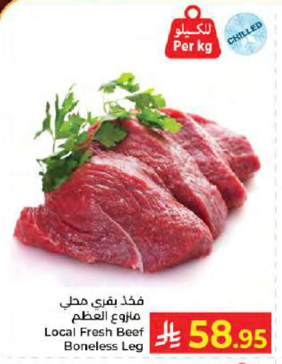 available at كبايان هايبرماركت in مملكة العربية السعودية, السعودية, سعودية - جدة