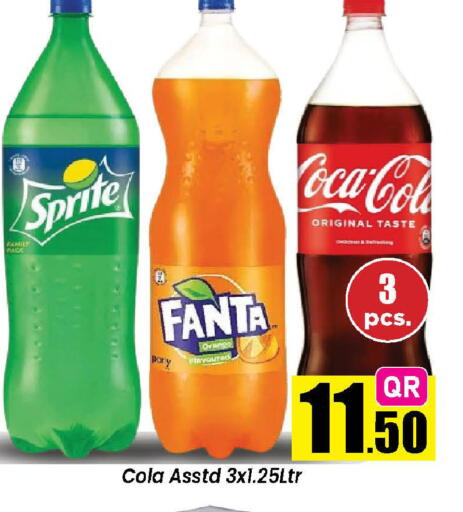 Orange available at Doha Daymart in Qatar - Doha
