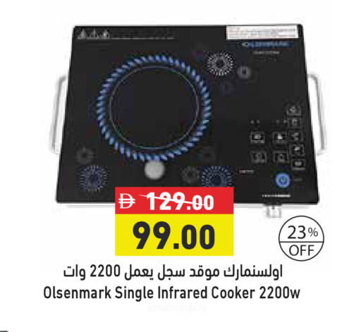 available at أسواق رامز in الإمارات العربية المتحدة , الامارات - دبي