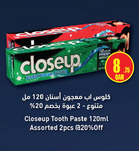 available at Ansar Gallery in Qatar - Al Shamal
