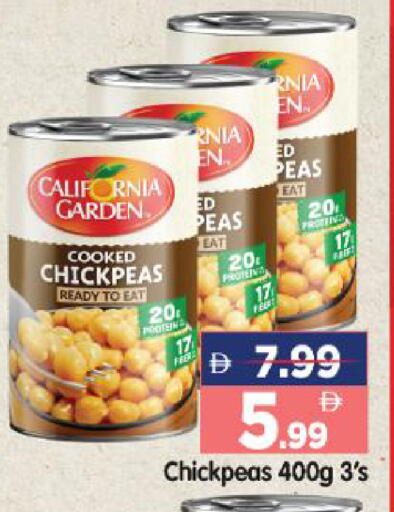 Peas available at هايبر ماركت المدينة in الإمارات العربية المتحدة , الامارات - أبو ظبي