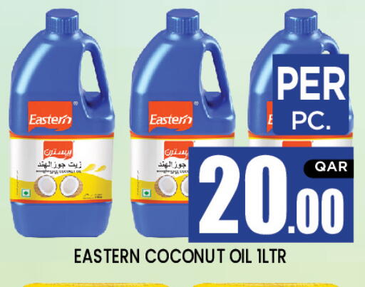 Coconut available at نيو ستوب اند شوب in قطر - الوكرة