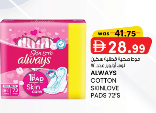 available at ك. الم. للتجارة in الإمارات العربية المتحدة , الامارات - أبو ظبي