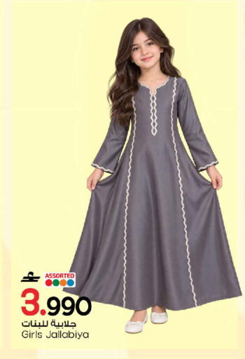 available at MARK & SAVE in Oman - Muscat