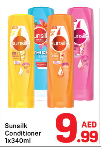 available at Day to Day Department Store in UAE - Dubai