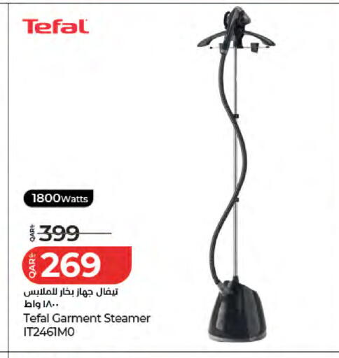 available at LuLu Hypermarket in Qatar - Al Rayyan