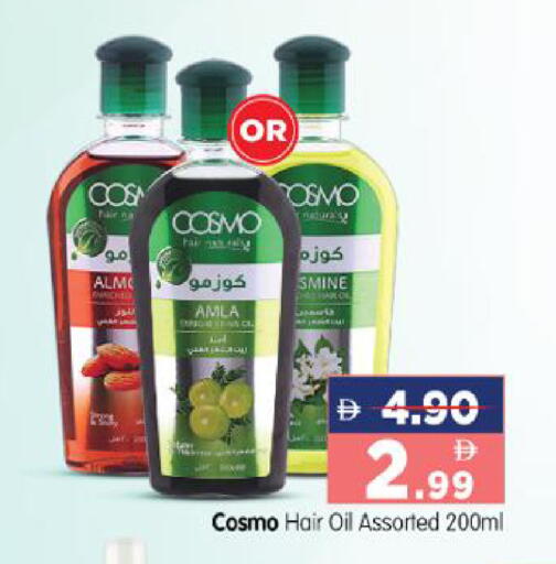 available at هايبر ماركت المدينة in الإمارات العربية المتحدة , الامارات - أبو ظبي