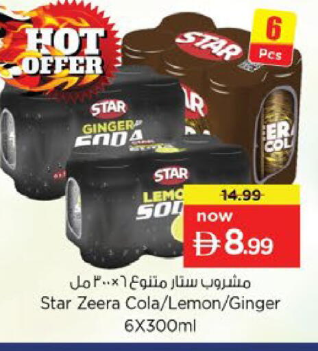 Lemon Ginger available at Nesto Hypermarket in UAE - Dubai