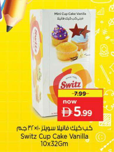 Vanilla available at Nesto Hypermarket in UAE - Abu Dhabi