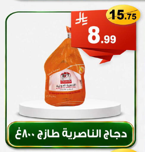 available at Smart Shopper in KSA, Saudi Arabia, Saudi - Khamis Mushait